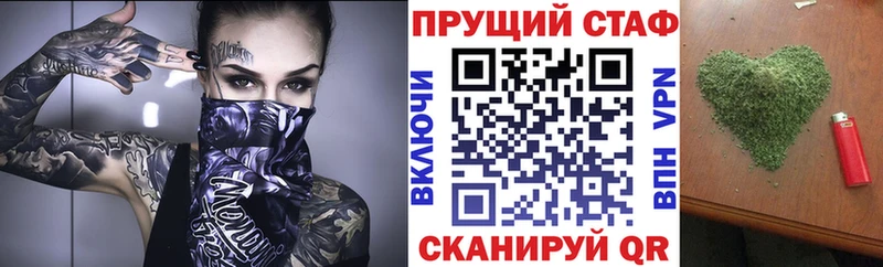 Где найти наркотики Эртиль KRAKEN как зайти  МАРИХУАНА  СК  Меф мяу мяу  ГАШ 