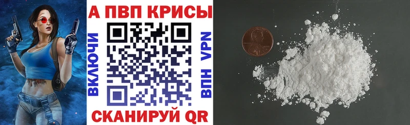 наркошоп  Эртиль  Альфа ПВП кристаллы 