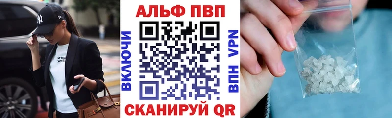 Alpha PVP мука Эртиль