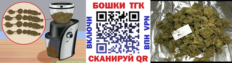 купить наркоту  Эртиль  Canna-Cookies конопля 