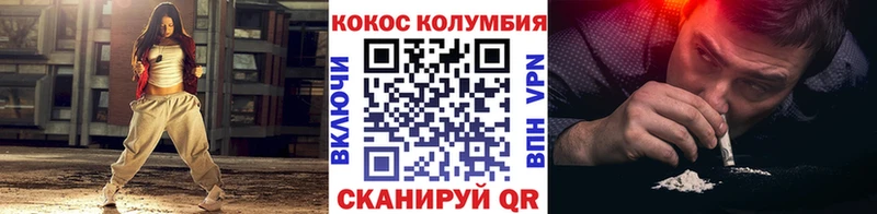COCAIN 97%  Эртиль 
