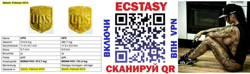 Экстази бентли  blacksprut рабочий сайт  Эртиль 