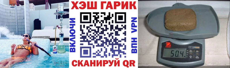 Гашиш ice o lator  Эртиль 