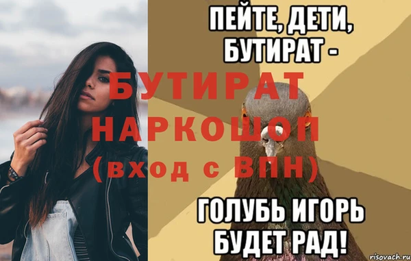 твердый Лабытнанги