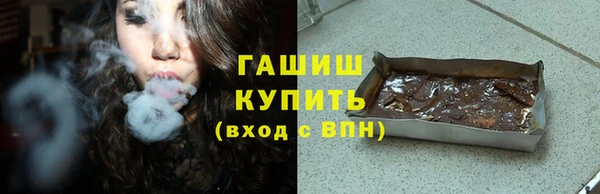 марки nbome Лагань