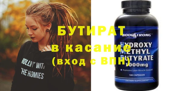 твердый Лабытнанги
