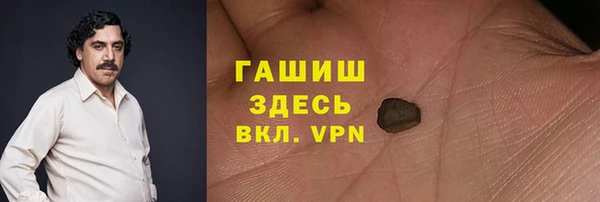 марки nbome Лагань