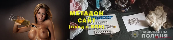 2c-b Ладушкин