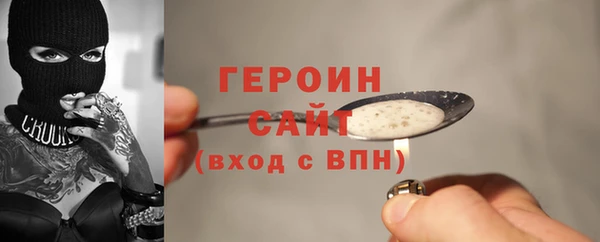 марки nbome Лагань