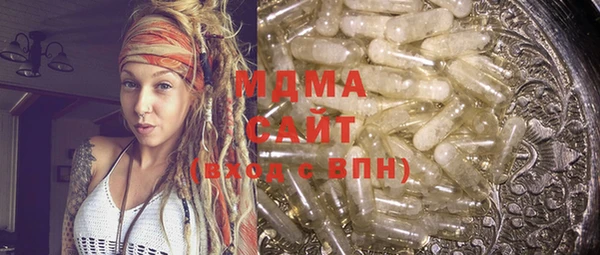 2c-b Ладушкин