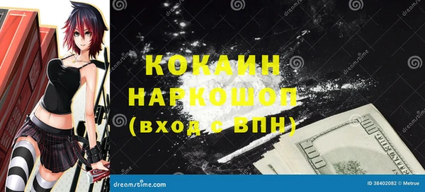 2c-b Ладушкин