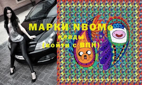 марки nbome Лагань