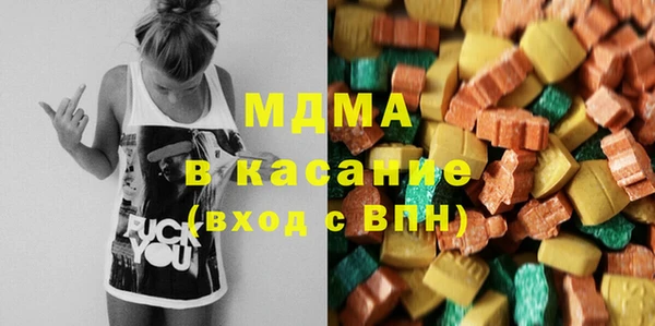 марки nbome Лагань