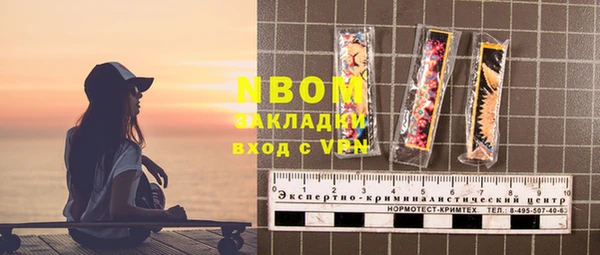 марки nbome Лагань
