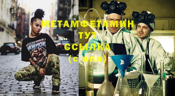 марки nbome Лагань