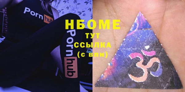 марки nbome Лагань