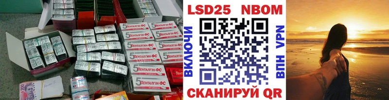 LSD-25 экстази ecstasy  купить закладку  Эртиль 