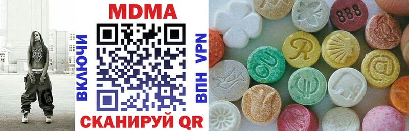 MDMA VHQ  Эртиль 