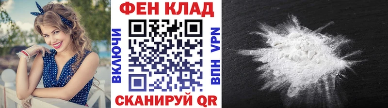 Метамфетамин кристалл  гидра ссылки  Эртиль 