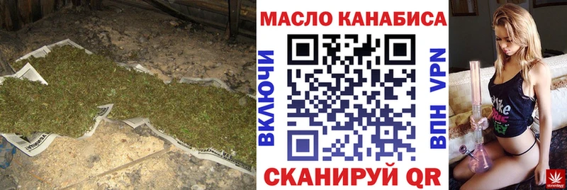 где можно купить   Эртиль  Дистиллят ТГК гашишное масло 
